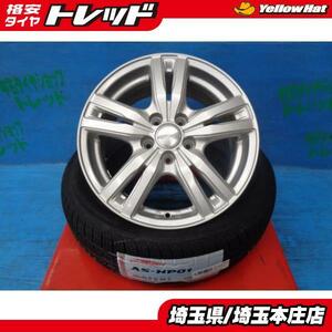 送料無料 4本セット 夏タイヤ ホイールセット アロースピード AS-HP01 185/65R15 88T 10系シエンタ プレミオ アリオン 30系プリウス