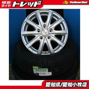 【送料無料】サマータイヤ 新品 ダンロップ ENASAVE EC204 【195/65R15 91H】中古 美品ホイール 4本セット エスクァイア などに！