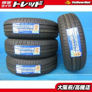 トーヨー 185/70R14 ナノエナジー 3 プラス 2022年製 新品 4本 高槻