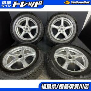 22年製 バリ山 中古セット ブリヂストン BALMINAM VR5 7J-17 +45 114.3 5H シルバー ミシュラン X-ICE SNOW SUV 225/65R17 CX-5 CX-8須賀川