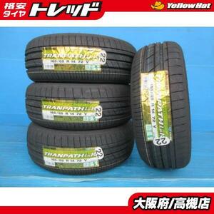 トーヨー 165/55R14 トランパス LuK 2022年製 新品 4本 高槻