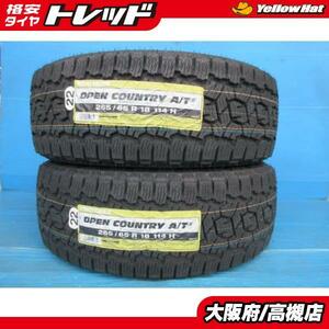 トーヨー 265/65R18 オープンカントリー A/TIII 2022年製 新品 2本 高槻