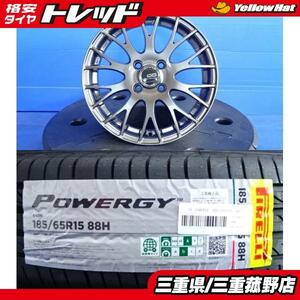 菰野 タイヤホイールセット 4本 185/65R15 bB ノート デミオ ティーダ ウィングロード ピレリ パワジー 15インチ KYOHO CDM2 夏