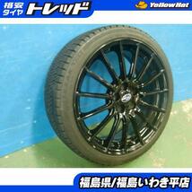 ★福島いわき★ 中古の冬タイヤ・ホイールセット デュファクト DS9 17x7.0J 5H100 ダンロップ SJ-8 225/60R17 2016年製 フォレスター 等_画像1