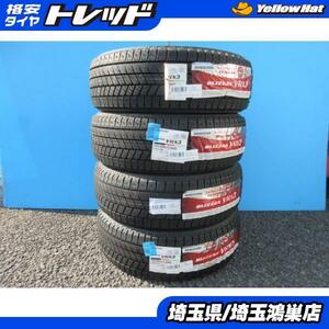 BS BLIZZAK VRX3 185/60R15 新品4本セット アクア カローラフィールダー シエンタ ベルタ ヤリス ヴィッツ グレイス シャトル 等に 鴻巣