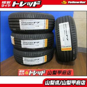 ティアナ ヴェゼル お買い得 大特価 送料無料 新品タイヤ 4本 PIRELLI ピレリ CintuRato チンチュラート P7 215/55R17 2021年製 サマータイ