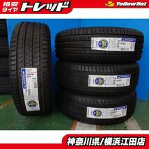 ◆2019年製未使用夏タイヤ4本セット◆ミシュランラティチュードスポーツ3 235/65R18インチ◆レクサスRXムラーノアウディQ7など_画像1