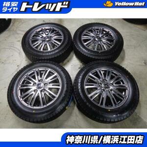 ◆2022年製国産未使用スタッドレス付◆ファング + ダンロップウィンターマックスWM03 185/65R15インチ◆フリードに GB5/6/7/8