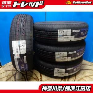 ◆2022年製国産未使用夏タイヤ4本セット◆ブリヂストンレグノGR-X2 185/65R15インチ◆フリードノートデミオマツダ2シエンタなど