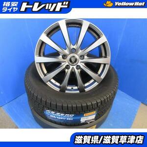 30系 ヴェルファイア 4本 17インチ5H 5穴 PCD 114.3 23年製 新品 ピレリ 225/60R17 スタッドレス 冬用 冬タイヤアルミホイールセット