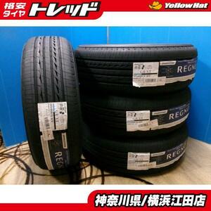 ◆2023年製国産新品夏タイヤ4本セット◆ブリヂストンレグノGR-X2 205/60R16インチ◆ノアヴォクシーマツダ3ステップワゴンなど