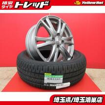 Exceeder 15x5.5J+50 4H-100 中古4本＆DL ENASAVE EC204 185/60R15 新品4本セット グレイス シャトル GK～GP～GR型 フィット 等に 鴻巣_画像1