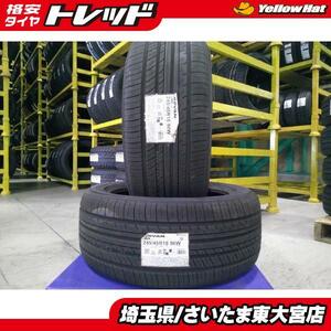 【東大宮】新品アウトレット ヨコハマ アドバン ｄB V552 245/45R18 96W 2021年製 2本セット セルシオ シーマ Sクラス 5シリーズ