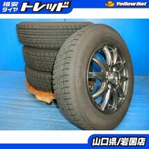 送料無料 中古 スタッドレス ヨコハマ プラクティバアイス BP02 145/80R13 75Q 4本 AZ-ワゴン アルト スペーシア ムーヴ キャロル_画像1