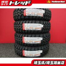 NANKANG FT-9 195/80R15 新品4本セット 200系 ハイエース コミューター レジアスエース ハイエースバン キャラバン NV350 等に 鴻巣_画像1