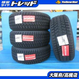 ブリヂストン 225/55R18 ブリザック DM-V3 2022年製 新品 4本 高槻