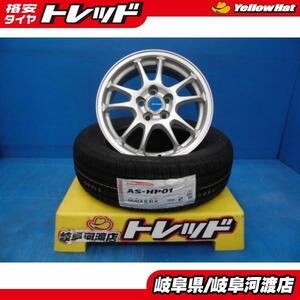 新品タイヤ 中古ホイールセット アロースピード HP-01 195/65R15+ エコフォルム 15インチ PCD100 プリウス アリオン ウィッシュ CT