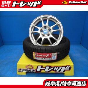 新品タイヤ 中古ホイールセット ダンロップ ルマン5 195/65R15+エコフォルム 15インチ 5ホール PCD100 プリウス アリオン ウィッシュ