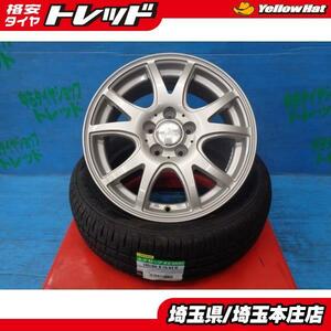 送料無料 4本セット 夏タイヤ ホイールセット ダンロップ エナセーブEC204 185/60R15 84H トヨタ 170系 シエンタ 15インチ NCP175 NHP