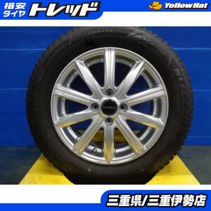 送料無料 175/65R15 ブリヂストン VRX3 バルミナ 15インチ 5.5J +42 4H100 中古 スタッドレス ホイール アクア クロスビー 伊勢