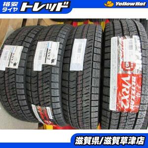 4本 175/70R14 84Q ブリヂストン ブリザック VRX2 新品 14インチ スタッドレス 冬用 冬タイヤ スノータイヤ 国産 2022年製 タイヤのみ