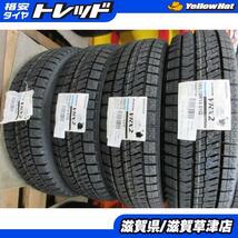 4本 165/70R14 81Q ブリヂストン ブリザック VRX2 国産 スタッドレス 冬用 冬タイヤ スノータイヤ 新品 22年製 タイヤのみ 4本セット_画像1