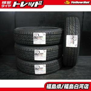 新品 155/70R13 75S 22年製 ブリヂストン NEXTRY ネクストリー サマー 夏 タイヤ 単品 4本セット 価格 数量限定 エブリィ ミニカ 白河