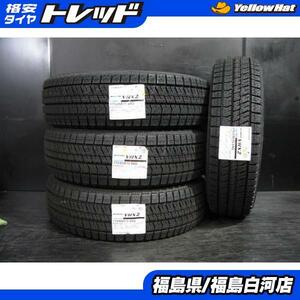 新品 175/65R15 22年製 4本 ブリヂストン ブリザック VRX2 冬 タイヤ 冬用 スタッドレス単品 国産 アクア フィット スイフト 白