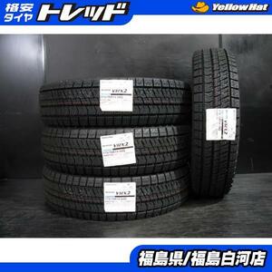 新品 175/70R14 22年製 4本セット ブリヂストン ブリザック VRX2 冬 タイヤ スタッドレス 正規品 国産 フィット ヤリス ヴィッツ 白河