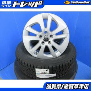 4本 トヨタ 50系 プリウス純正 15インチ5H 5穴 PCD 100 新品ブリヂストン 195/65R15 スタッドレス 冬用 冬タイヤアルミホイールセット