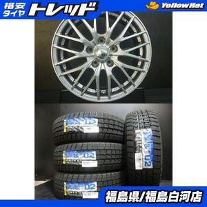 新品 セット 冬タイヤ 195/65R16 20年製 ダンロップ WM02 新品アルミ FS01 6.5 16 5H 114.3 +38 プリウス 新型 60系 白河