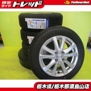 E12 ノート デミオ MAZDA2 新品輸入タイヤ 中古アルミ 185/65R15 2022年製 EMR Panther 6.0J 15 4/100 +38 シルバー 夏タイヤ