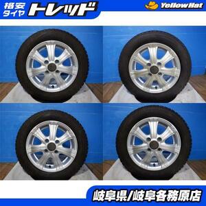 【中古スタッドレス4本セット】ブリヂストン BLIZZAK VRX2 155/65R13 + 格安アルミ 13x4.5+45 4H100 ライフ ゼスト ミラ エッセ など