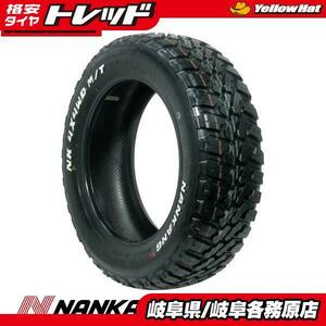 (処分市) 21年製 1本 ナンカン Ｍ/Ｔ FT-9 165/60R15 ホワイトレター ハスラー デリカミニ アゲトラ アゲバン等