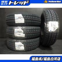 新品 ブリヂストン VRX2 155/65R14 国産 スタッドレス タイヤ 4本セット 冬 23年製 N-BOX デイズ ルークス サクラ キャンバス 白河_画像1