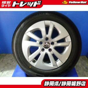 【トヨタ】50プリウス純正15インチ ヨコハマ エコスES31 195/65R15 タイヤホイール4本セット 静岡裾野