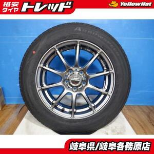 4本 セット 中古 ホイール シュナイダー 15x6J +45 5H114.3 新品 夏 タイヤ 輸入 海外 185/65R15 JPN (TAXI) フリード フリード+