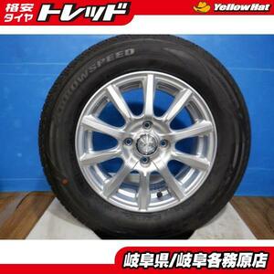 4本 セット 中古 ホイール Weds JOKER 14x5.5J+45 4H100 新品 夏 タイヤ 海外 輸入 185/70R14 フリード ノート アクシオ フィールダー