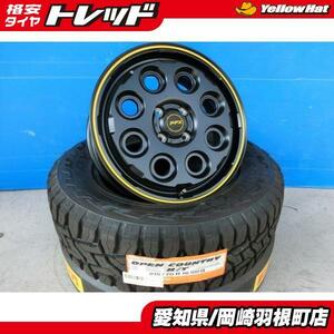 アゲ カスタム ライズ ロッキー 215/70R16 オープンカントリー R/T + 共豊 PPX MIL8 16インチ 6J +40 100 4H 新品 4本 セット 岡崎