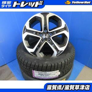 4本 ZR-V ホンダ 純正 17インチ 黒 ブラック アルミホイール スタッドレス 冬用 冬タイヤ 225/60R17 新品 2023年製 ネクセン SUV