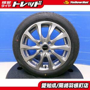 エナセーブ EC204 175/55R15 77V タイヤホイールセット×4本セット