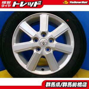 トヨタ ノア ヴォクシー 純正 6J 16 +50 114.3 アロースピード AS-HP01 205/60R16 海外製新品タイヤセット 前橋