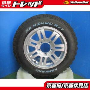 4本 2022年製 新品 タイヤ NANKANG ナンカン FT-9 オフロード ホワイトレター 175/80R16 アルミホイール 16インチ 5.5J +20 139.7 5H