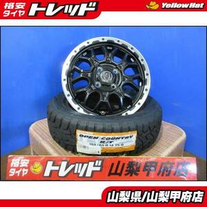 お買い得 送料無料 新品軽セット MUDBAHN XR-800M 14インチ 4.5J +45 4H 100 トーヨーゴツゴツタイヤ OPENCOUNTRY R/T 155/65R14 4本 2021