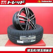 共豊 SHALLEN XF-55 17x7J+38 5H-114.3 中古4本＆TOYO PROXES CF2 SUV 225/65R17 新品4本セット レクサスNX ハリアー CX-5 CX-8 等に 鴻巣_画像1