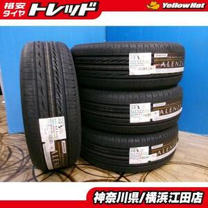 ◆2023年製国産新品夏タイヤ4本セット◆ブリヂストンアレンザLX100 225/55R18インチ◆デリカD:5アウトランダーフォレスターZR-Vなど