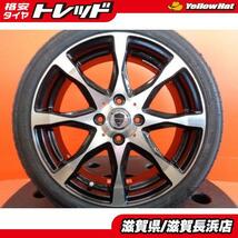 軽自動車 中古 WORK SCHWERT SC2M 16インチ 新品 WR R330 165/50R16 2023年製 4本セット 夏タイヤ ワーク シュバート_画像1