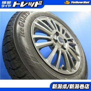 送料無料 4本 ヨコハマ IG60 175/65R14 スタッドレス タイヤ ホイール セット 国産 冬 21年製 5.5J +38 4H 100 デミオ フィット ノート