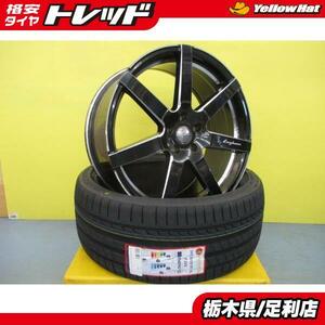 V36 スカイライン 中古 4本 LXRYHANES LU-007 8.5J + 新品 輸入 夏タイヤ 245/35R20 95Y XL アルファード ヴェルファイア 足利