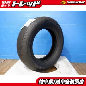 (処分市)2015年製造 1本 新品アウトレットブリヂストン ECOPIA EX20C 175/65R14 デミオ キューブ ノート ウイングロード パッソ bB 等